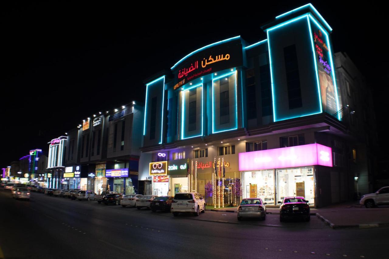 Maskan Al Dyafah Hotel Apartments 2 Dammam Exterior photo