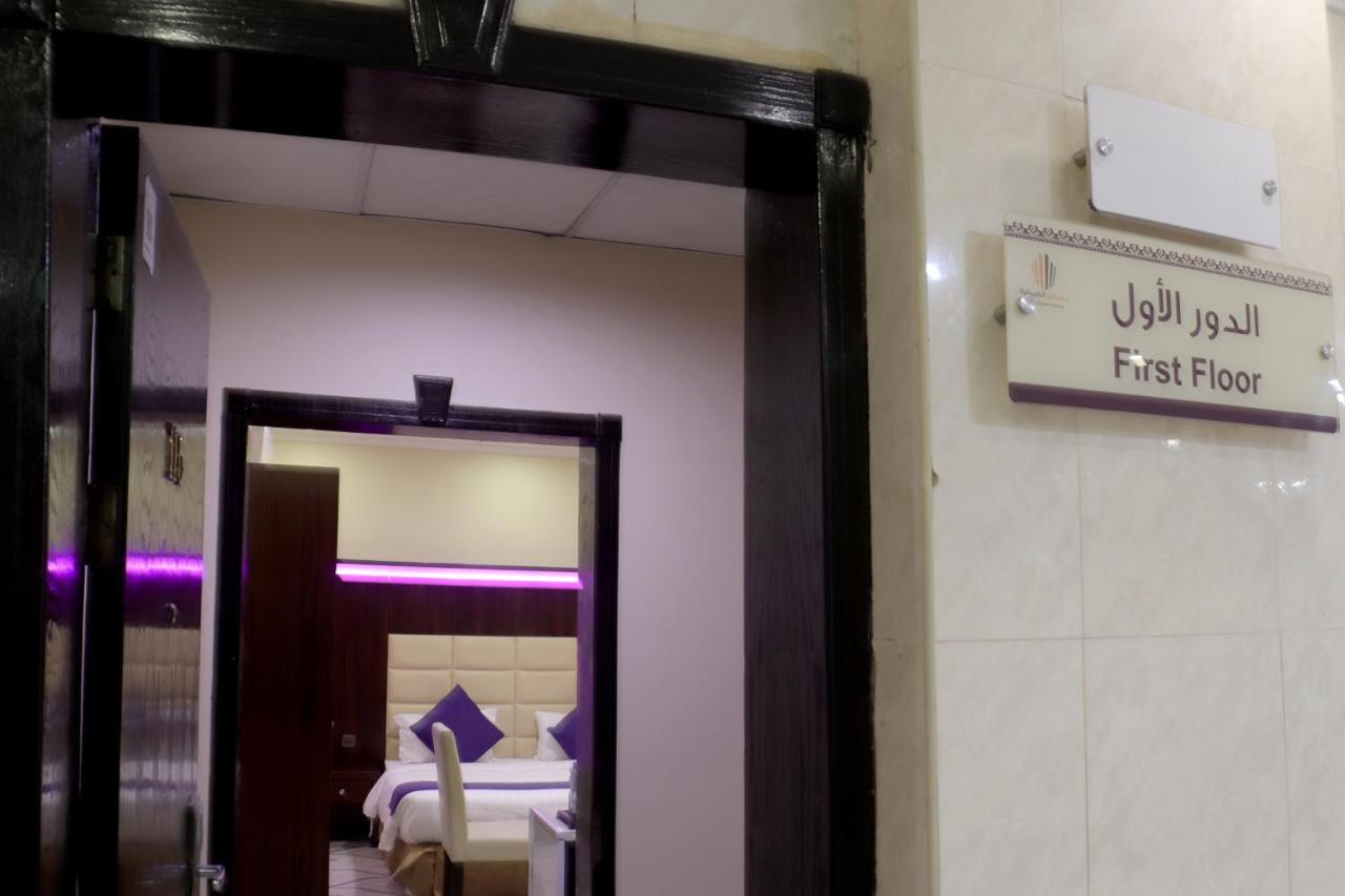 Maskan Al Dyafah Hotel Apartments 2 Dammam Exterior photo